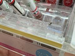 -SUGI杉药局(道顿堀东店)