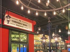-成都娃娃花园餐厅 (南艺旗舰店)