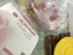 -长发西饼(临顿路店)