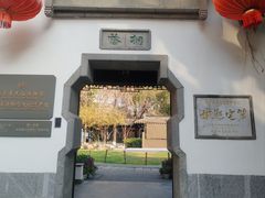 -南京市民俗博物馆(甘熙宅第)
