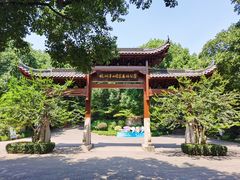 -杭州半山国家森林公园