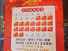 -港澳广场购物中心