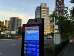 -南京眼步行桥