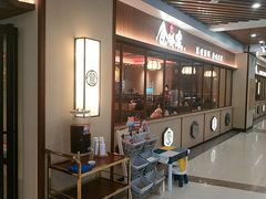 -仓桥家·焗寿司·锅物(光谷步行街店)