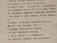-苏州金鸡湖大酒店