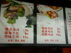 菜单-沓客卤肉卷(共和新路店)