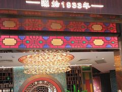 -点都德(奥体印象城店)