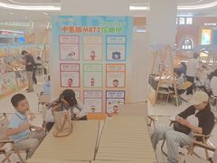 -南京商厦
