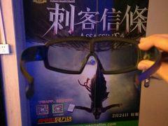 -万达影城(仓山万达广场激光IMAX店)