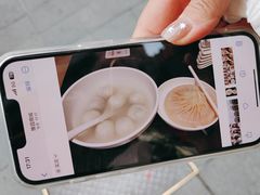 -宁波汤团店(外滩店)