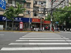 -老半斋(福州路店)