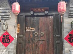 -遥桥古堡