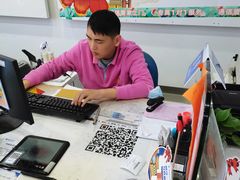 -中国电信(国和路营业厅)