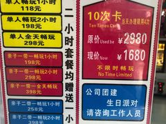 -嘿哟动霸CHUA·新潮玩运动娱乐中心·蹦床滑冰团建乐园
