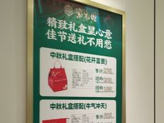 -紫光园·烤鸭(吕家营店)