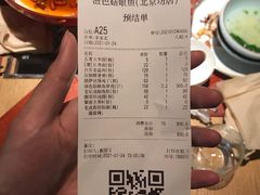 账单-滋色臻选川菜(北京坊旗舰店)