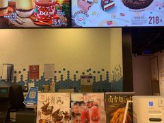 -DQ·蛋糕·冰淇淋(苏州中心店)