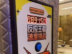 -皇室假期美食水疗会(春风路店)