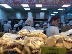 -鲍师傅糕点(国金街店)