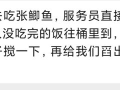 -张鲫鱼家常菜