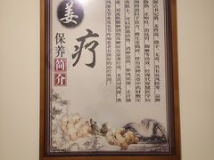 -强手盲人推拿·颈肩腰背调理(南新路店)