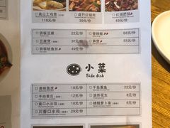 菜单-丰乐餐厅·始于1999·本地老字号