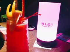 -陌上花儿·音乐西餐吧(和平店)