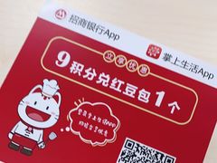 -三色鸽西饼店(黄河路店)