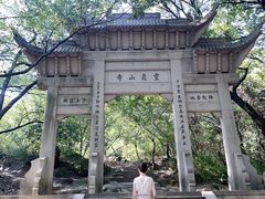 -灵岩山风景区
