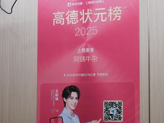-阿姨牛杂(北京路店)
