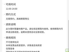 -恒悦轩·粤菜(上海展览中心店)