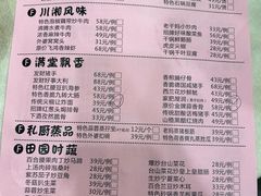 -大湾区鑫南酒家·粤菜(黄岐店)
