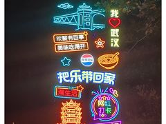 -武汉长江大桥