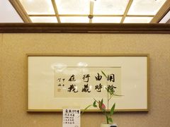 -香园自助小火锅