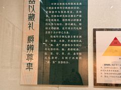 -烟台市博物馆