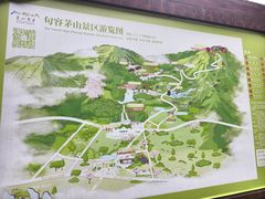 -句容茅山景区