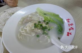 Fish Dumpling, Fish Ball, and Fish Noodle Soup