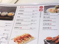 -东方饺子王(和平里店)