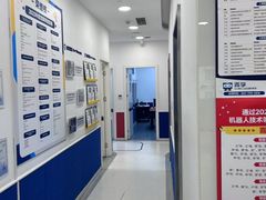 -森孚机器人编程·STEM积木·等级考试(虹口足球场中心)