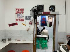 -铁锅哥米线