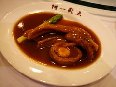原只吉品鲜鲍扣鹅掌-阿一鲍鱼·20年匠心传承(天河北旗舰店)