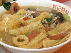 -易记皮肚面(明瓦廊店)