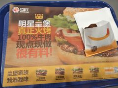 王道川蜀鸡翅-汉堡王(泰盛广场店)