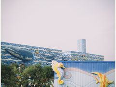 -华夏文旅海洋公园