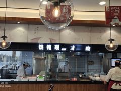 -锡笼记·无锡小笼(水岸店)