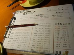 菜单-杨翔豆皮涮牛肚(万和城店)