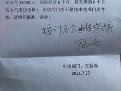 -石灰市毛记烧鸡公(解放碑店)