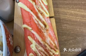 Grilled Crab Stick Sushi