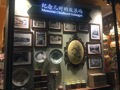 -赵小姐的店(鼓浪屿三友店)