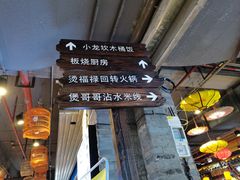 -八一好吃街·高品美食广场